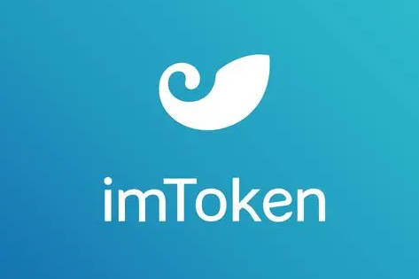 TokenIM 2.0版上线，USDT批准的深层解析与用户指引